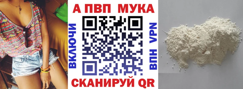Alpha-PVP Соль  Петропавловск-Камчатский 