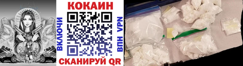 COCAIN Эквадор  Петропавловск-Камчатский 