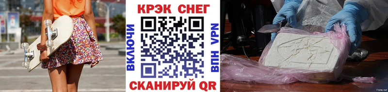 КОКАИН Fish Scale Петропавловск-Камчатский