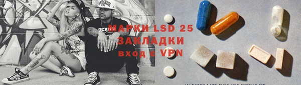 кристаллы Вяземский