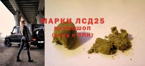 кристаллы Вяземский