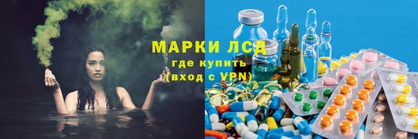 марки lsd Вязники