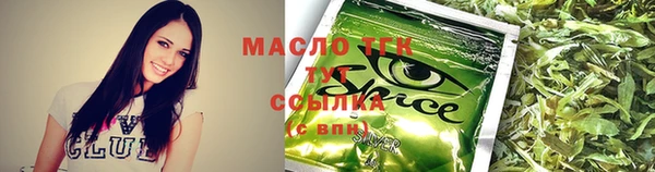кристаллы Вяземский