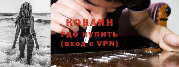 марки lsd Вязники