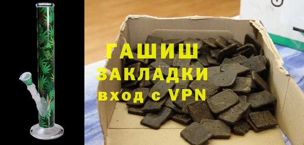 кокаин премиум Вязьма