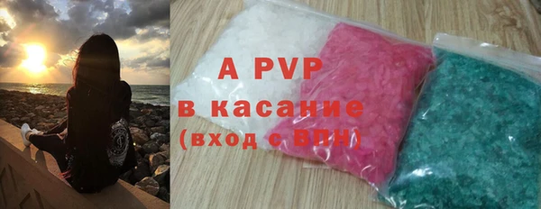 кокаин премиум Вязьма