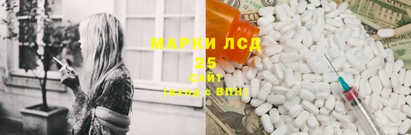 марки lsd Вязники