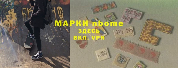 марки lsd Вязники