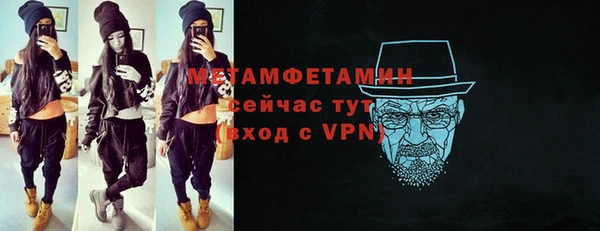 кристаллы Вяземский