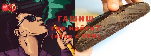 кокаин премиум Вязьма