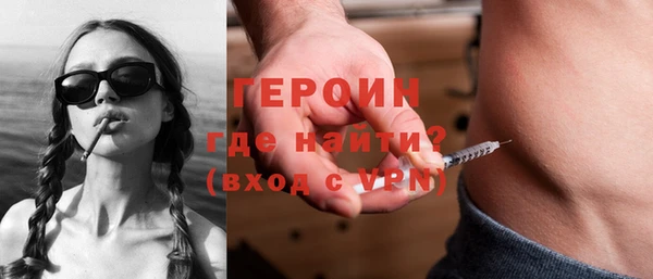кристаллы Вяземский