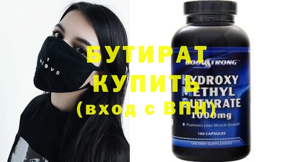 кокаин премиум Вязьма