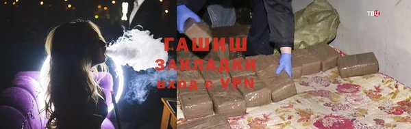 кокаин премиум Вязьма