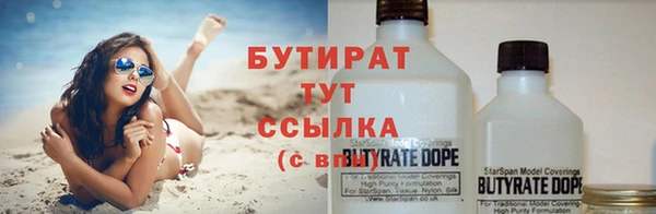 кокаин премиум Вязьма