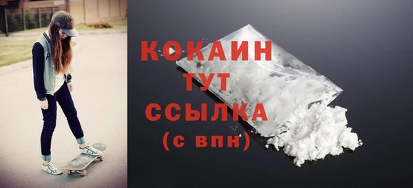 кокаин премиум Вязьма