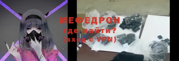 кристаллы Вяземский