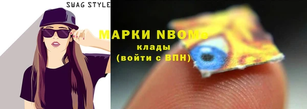 кристаллы Вяземский