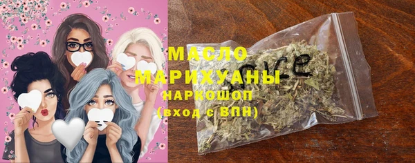 кристаллы Вяземский