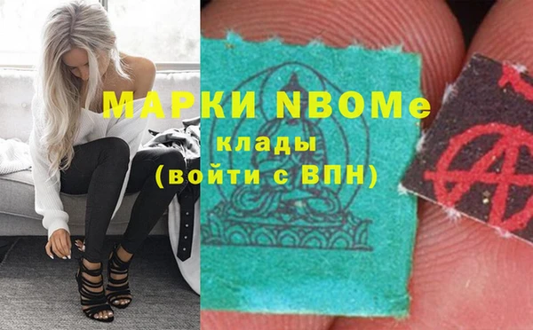 кокаин премиум Вязьма