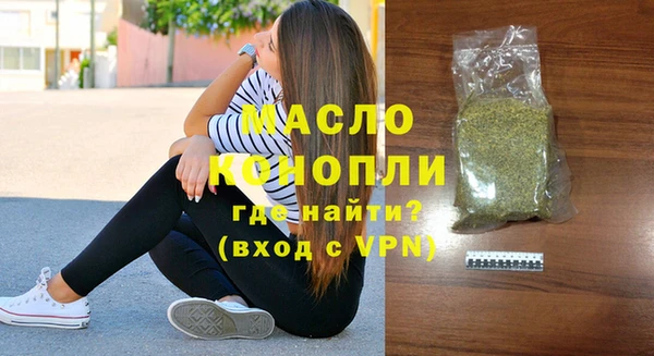 кокаин премиум Вязьма