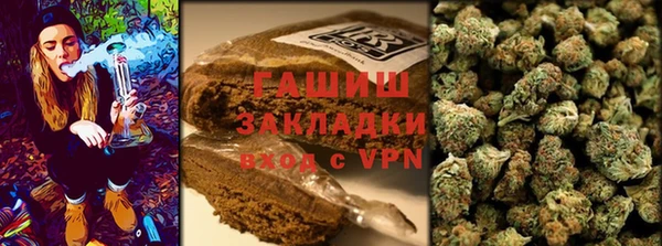 кокаин премиум Вязьма