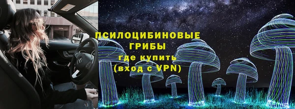 марки lsd Вязники