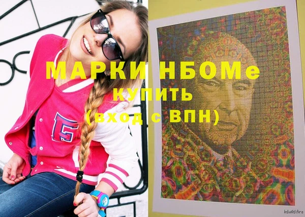 кокаин премиум Вязьма