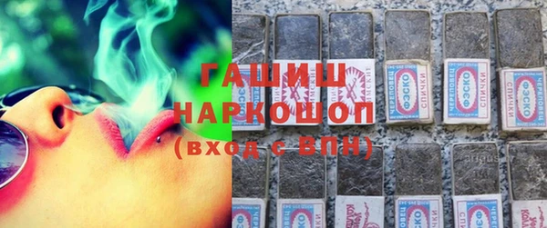 кокаин премиум Вязьма