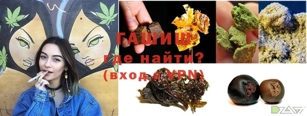кристаллы Вяземский