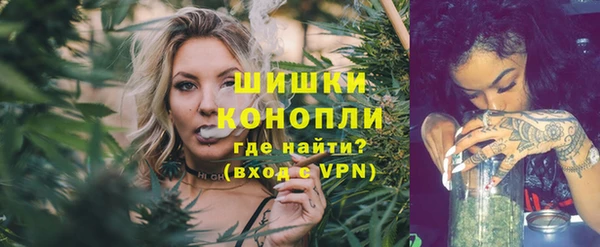 кокаин премиум Вязьма