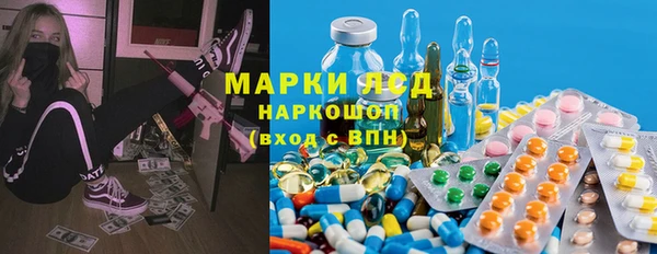 кристаллы Вяземский