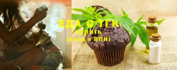 кокаин премиум Вязьма