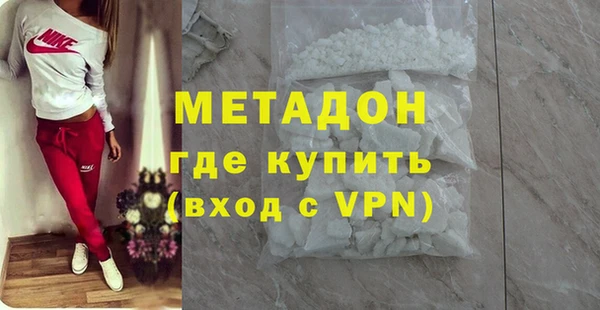 кокаин премиум Вязьма