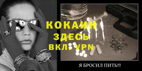 кристаллы Вяземский