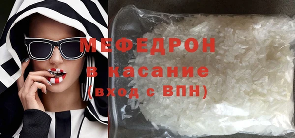 кристаллы Вяземский