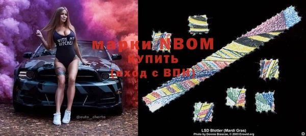марки lsd Вязники