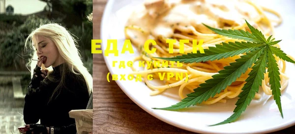 кристаллы Вяземский