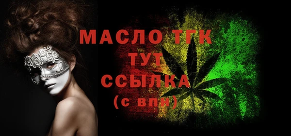 кристаллы Вяземский