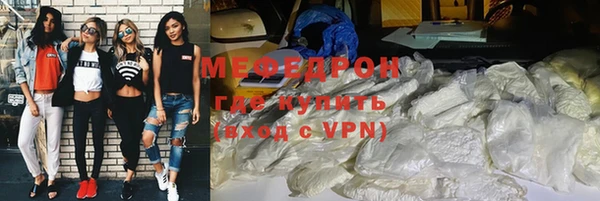 кристаллы Вяземский