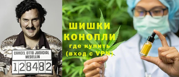 кристаллы Вяземский