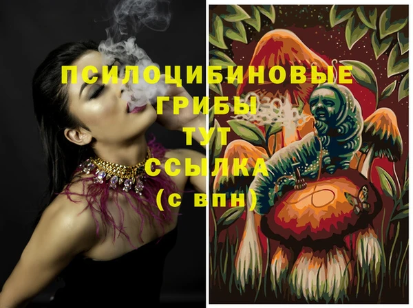 марки lsd Вязники