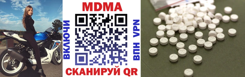 МДМА VHQ Петропавловск-Камчатский