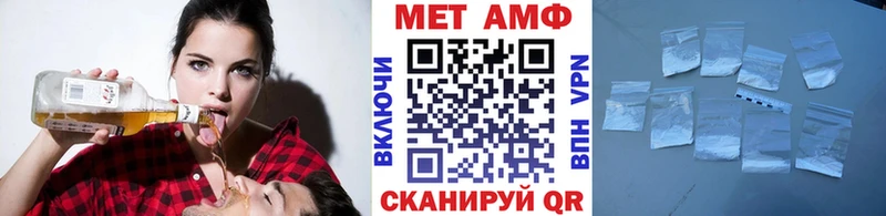 нарко площадка наркотические препараты  Петропавловск-Камчатский  Метамфетамин кристалл  где купить наркотик 