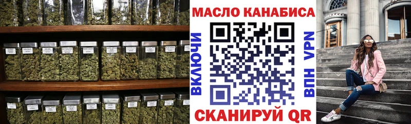 площадка телеграм  Петропавловск-Камчатский  ТГК концентрат  мега tor 