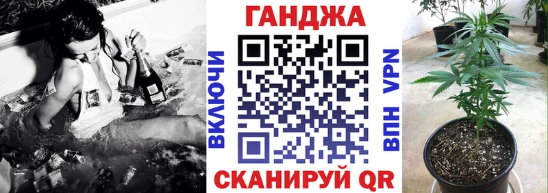 Каннабис VHQ Петропавловск-Камчатский